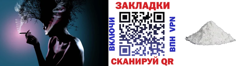 Купить наркотики Калининск Амфетамин COCAIN ГЕРОИН ГАШИШ Галлюциногенные грибы Марихуана Альфа ПВП
