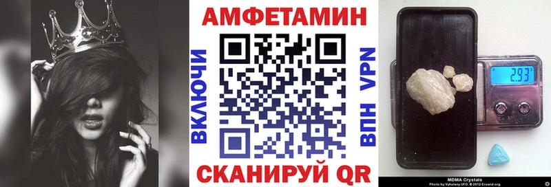 Амфетамин VHQ Калининск