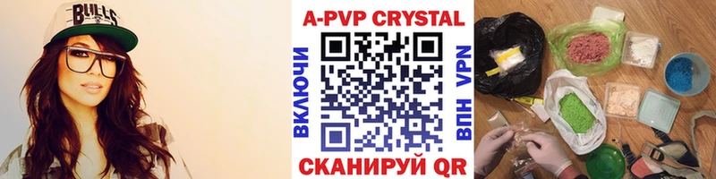 Альфа ПВП Соль Калининск