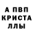 Метадон белоснежный Rufat BEK