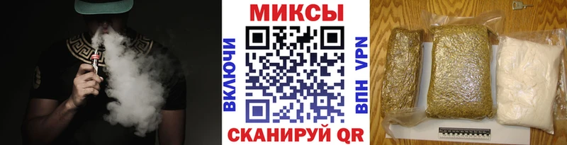 купить наркоту Калининск БУТИРАТ бутандиол