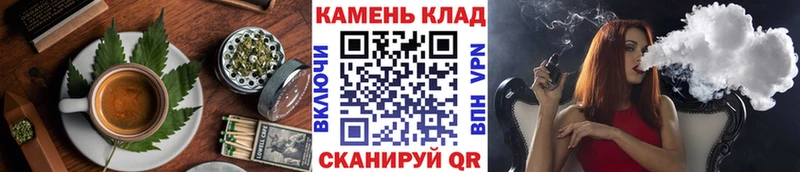 Печенье с ТГК марихуана  Калининск 