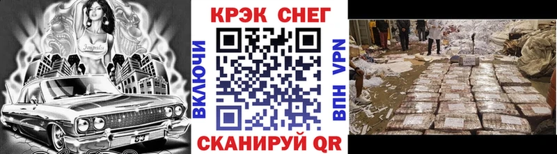 КОКАИН Эквадор  Калининск 