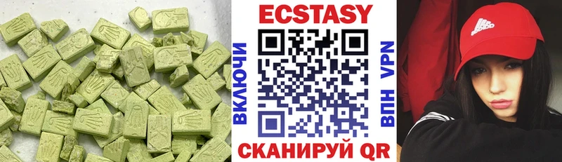Ecstasy 250 мг  Калининск 