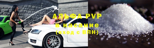 альфа пвп VHQ Зерноград