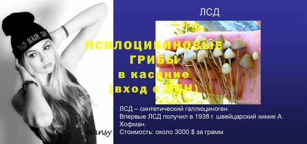 синтетический гашиш Иннополис