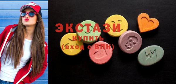 альфа пвп VHQ Зерноград