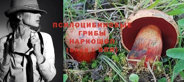 альфа пвп VHQ Зерноград