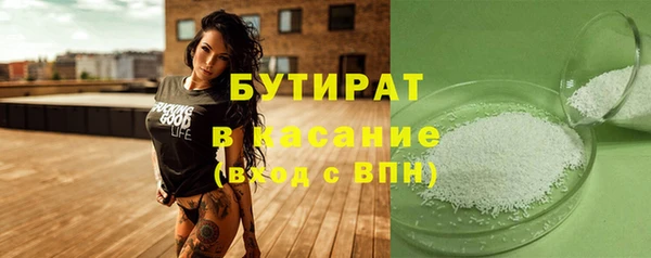 мдма Зеленокумск