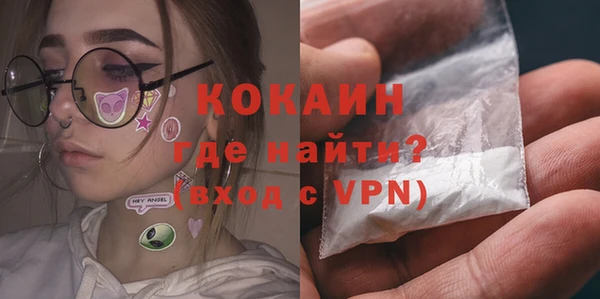 альфа пвп VHQ Зерноград