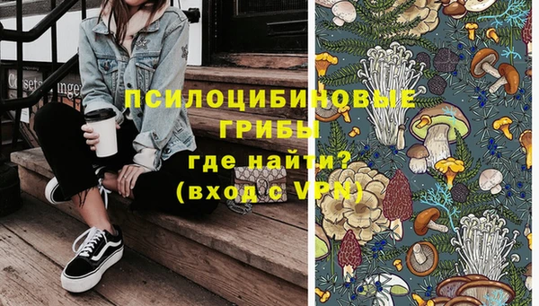 альфа пвп VHQ Зерноград