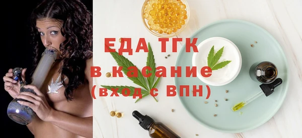 кокаин Зеленодольск