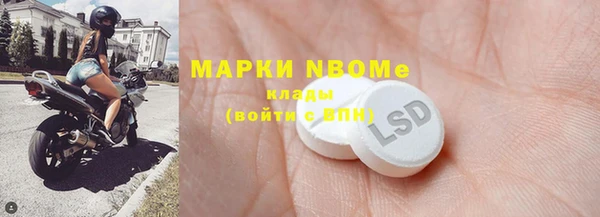 альфа пвп VHQ Зерноград