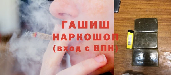альфа пвп VHQ Зерноград