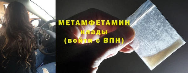 мдма Зеленокумск