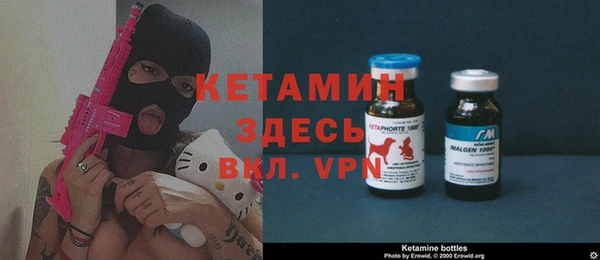 кокаин Зеленодольск