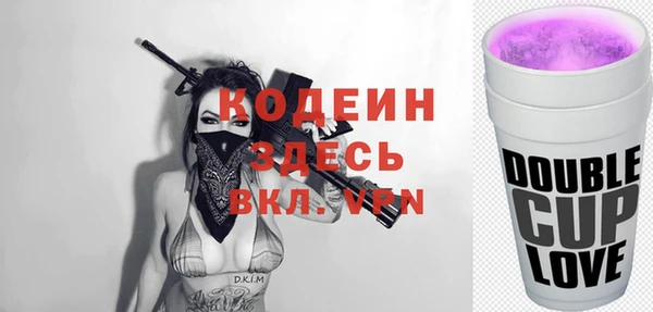кокаин Зеленодольск