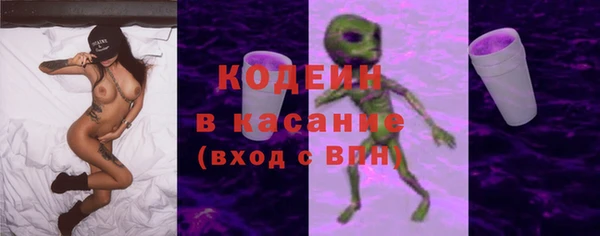 альфа пвп VHQ Зерноград