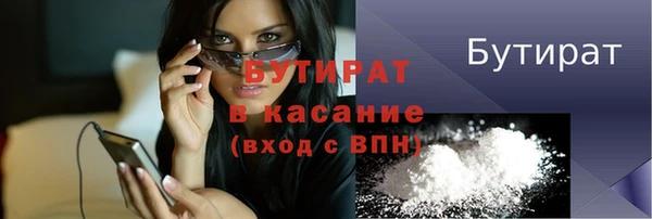 кокаин Зеленодольск