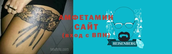 альфа пвп VHQ Зерноград