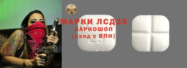 мескалин Инсар