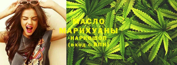 альфа пвп VHQ Зерноград