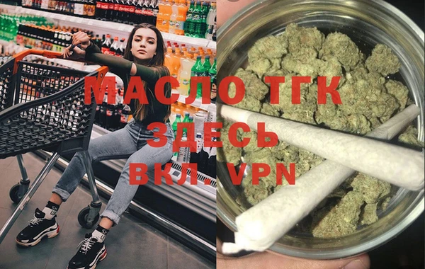 героин Инта