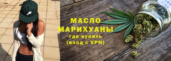 кокаин Зеленодольск