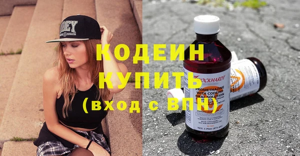 кокаин Зеленодольск