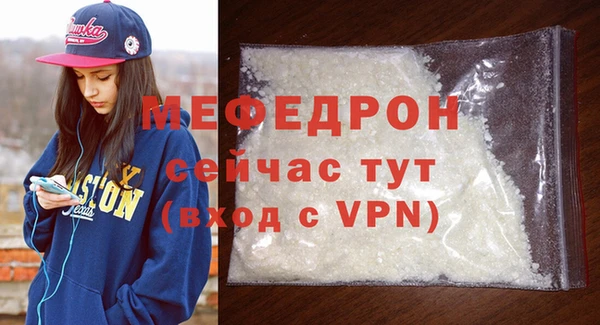 альфа пвп VHQ Зерноград