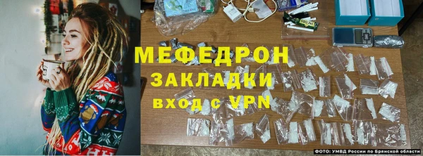мдма Зеленокумск