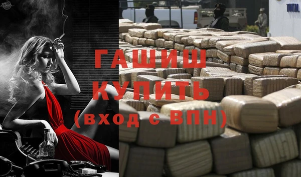 альфа пвп VHQ Зерноград