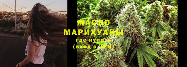 кокаин Зеленодольск