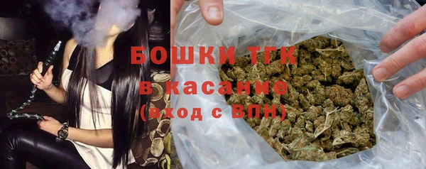 альфа пвп VHQ Зерноград