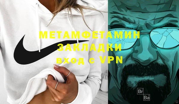мдма Зеленокумск