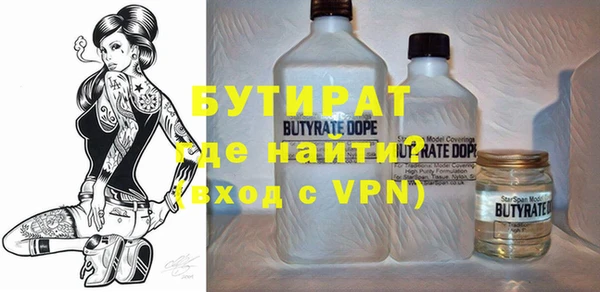 альфа пвп VHQ Зерноград
