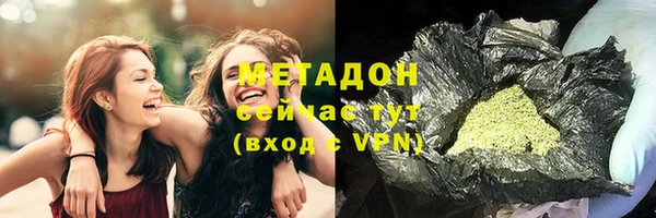альфа пвп VHQ Зерноград