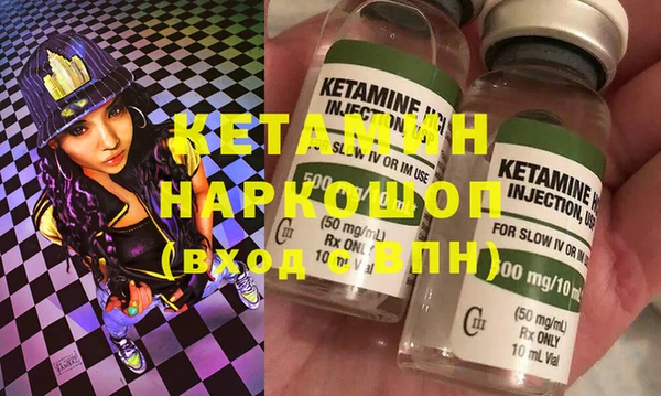кокаин Зеленодольск