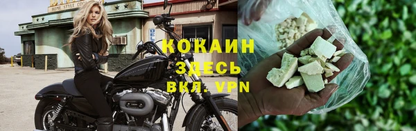 мдма Зеленокумск