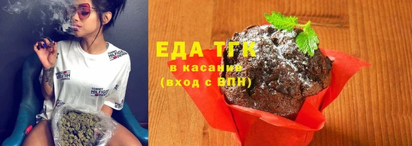 кокаин Зеленодольск