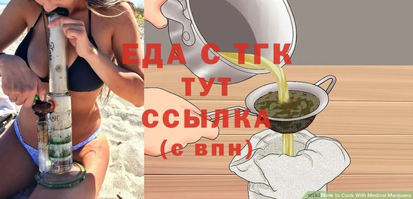 альфа пвп VHQ Зерноград