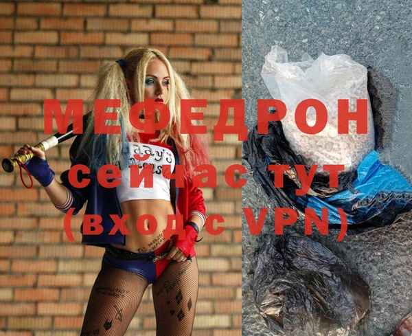 мдма Зеленокумск