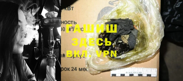 кокаин Зеленодольск
