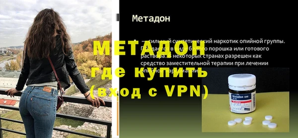 мдма Зеленокумск