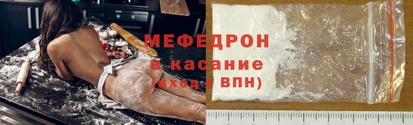 мдма Зеленокумск