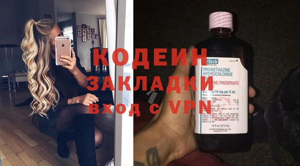 мдма Зеленокумск
