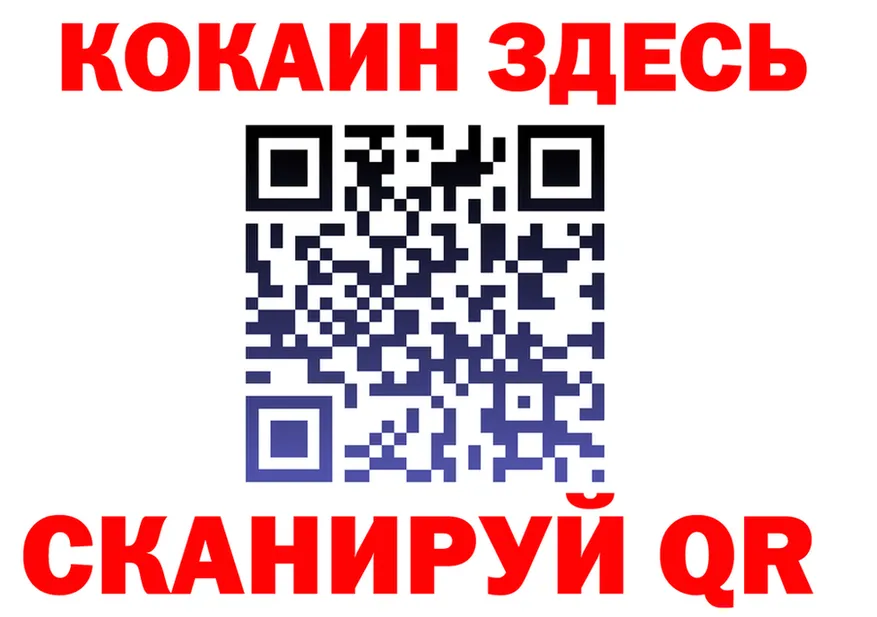 ГАШ убойный ТОР shop omg Калининск