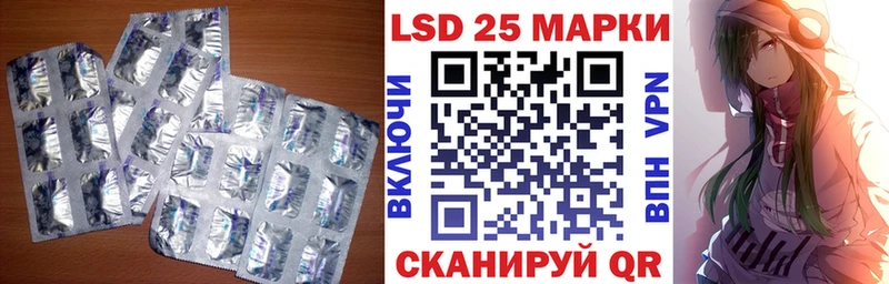 закладка  Калининск  ЛСД экстази ecstasy 