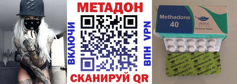 МЕТАДОН мёд  это как зайти  Калининск 