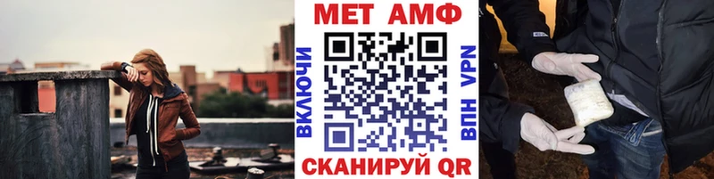 МЕТАМФЕТАМИН Methamphetamine  мориарти Telegram  Калининск  хочу  